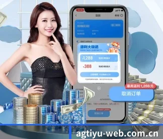 AG体育 APP