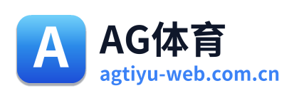AG体育 Logo
